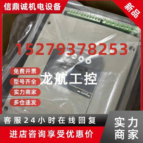 议价ATV61HD22N4Z  ATS48D88Q  销售施耐德变频器库存备件包邮议