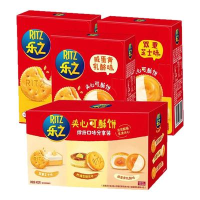 乐之夹心饼干67g/402g芝士柠檬乳酪味早餐代餐单独包装休闲零食品