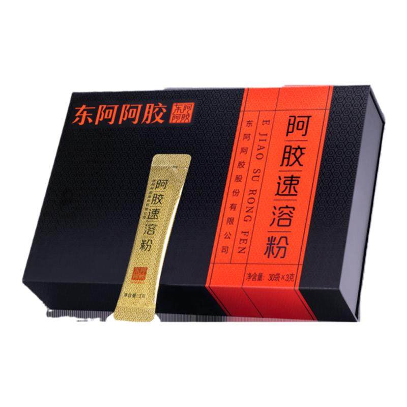 【香菇618】东阿阿胶官方旗舰店正品阿胶速溶粉送礼礼盒