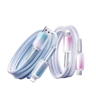 Type-C编织快充线手机数据线透明冰晶渐变数据线安诗登适用苹果17华为vivo小米OPPO充电线数据传输6A快充线