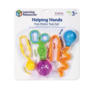 美国LR援助之手儿童手指精细动作训练玩具儿童益智玩具早教教具