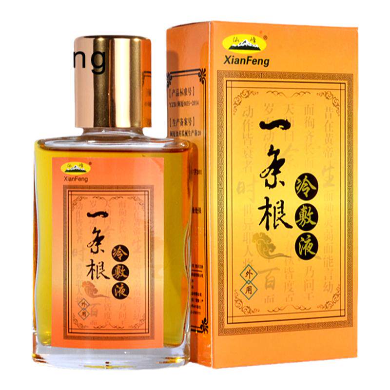 通筋乐活络精油仙峰一条根