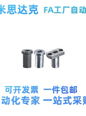 衬套 定位销用 长圆孔型 带肩型/对边法兰型YEP01/02/21/22/41/42