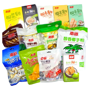 海南三亚特产礼盒 南国食品椰子糖椰子饼1908g零食大礼包l伴手礼
