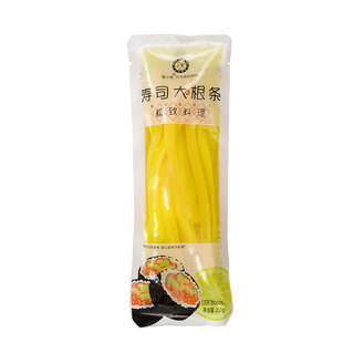 寿司专用调味日式大根酸萝卜条黄色紫菜包饭食材配料工具套装全套