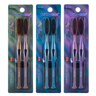 牙刷软毛高档U型大头成人家用