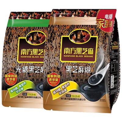 原味黑芝麻糊南方便捷早餐