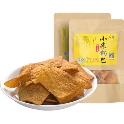 二阳手工锅巴210g*3袋麻辣味零食小吃老襄阳休闲食品网红解馋小吃