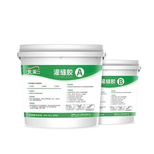 灌缝胶A级环氧树脂注浆液楼板混凝土墙体地面裂缝修补加固灌注胶