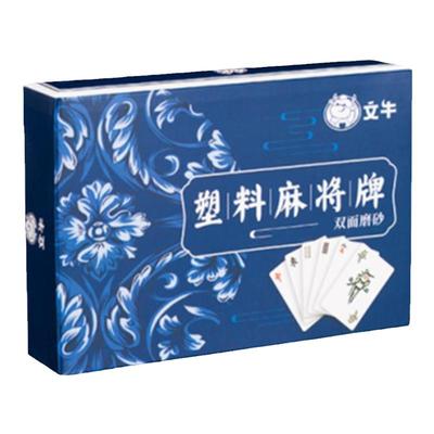 塑料麻将扑克牌加厚耐用防水