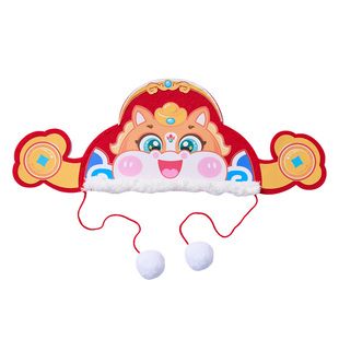 马年不织布国潮帽子儿童手工diy制作材料包新年马头帽创意diy头饰