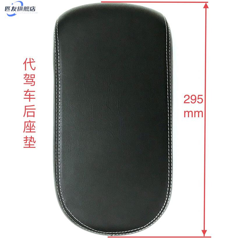 美宜佳乐益达正步周游者电动代驾折叠锂电自行车后货架座垫板座包