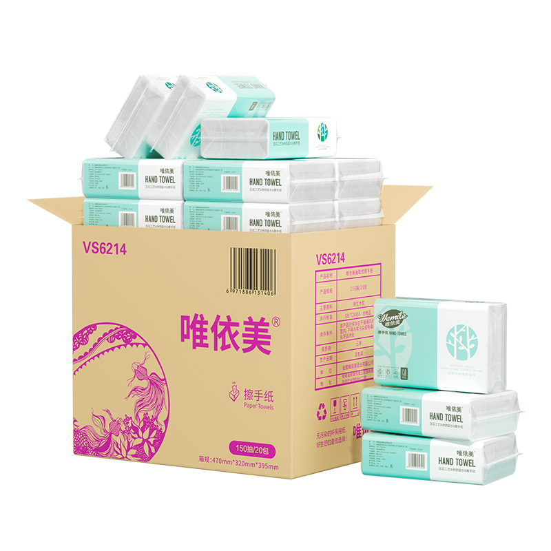 擦手纸商用150抽20包整箱酒店卫生间檫手纸吸水实惠装抽取纸巾