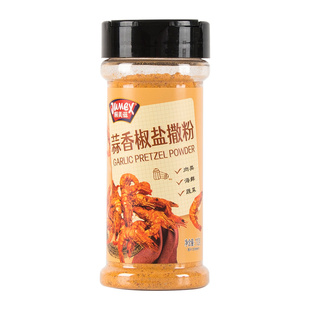 极美滋蒜香家用椒盐粉110g正宗不辣五花肉排骨皮皮虾烧烤撒料腌料
