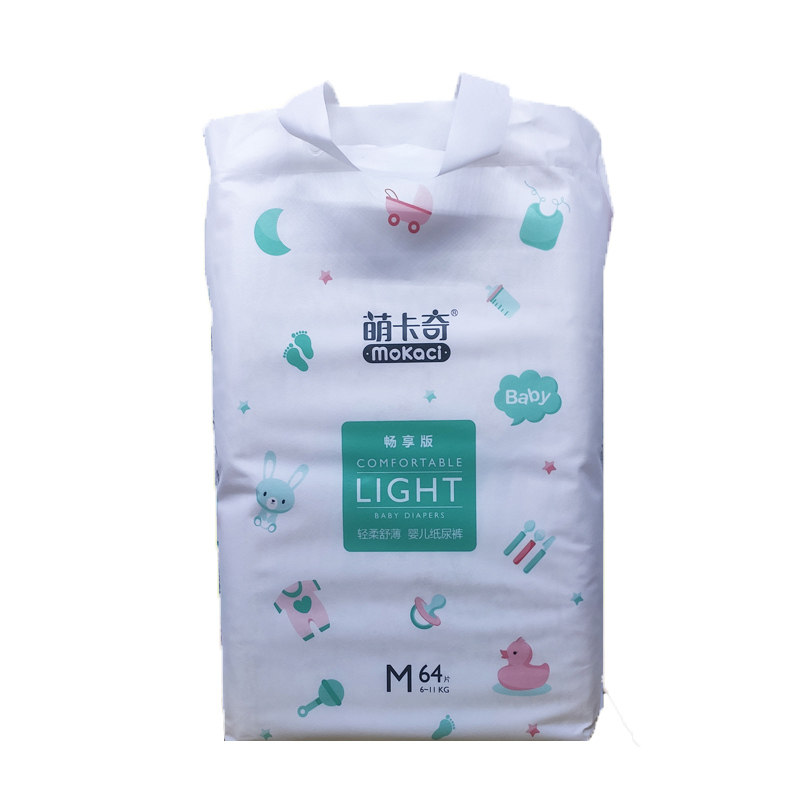萌卡奇畅想版纸尿裤拉拉裤小内裤柔软超薄透气男女宝宝通用尿不湿