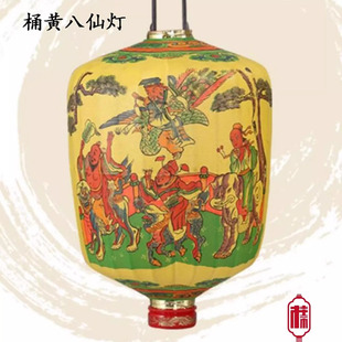 台湾传统庙宇八仙灯笼可写字订制防水晒 天公灯祝寿平安神器寺院