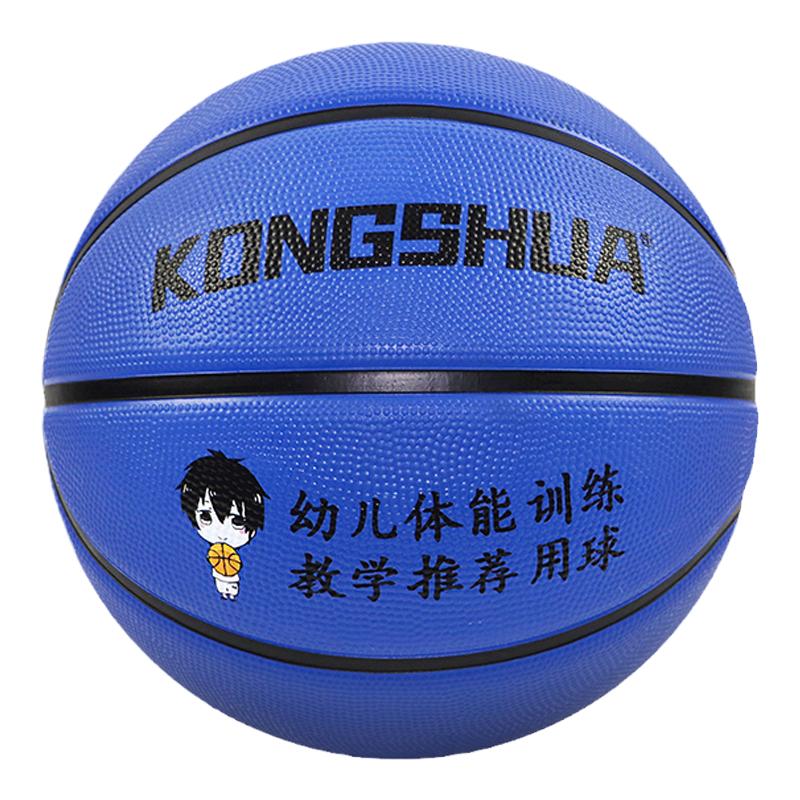 儿童篮球5号小学生专用4号幼儿园老师推荐高弹耐磨刻字蓝色小篮球