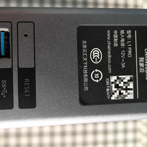 【询价】我家云 L1PRO银色适用