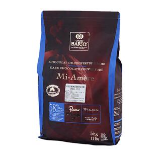 法国进口 可可百利香脆珍珠形巧克力500g 黑巧克力球装饰烘焙原料