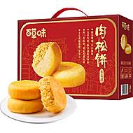 百草味肉松饼年货礼盒1200g