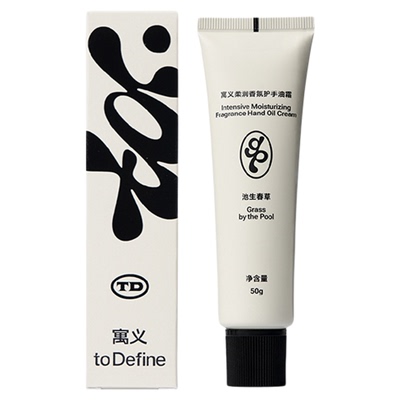 寓义toDefine香氛护手油霜