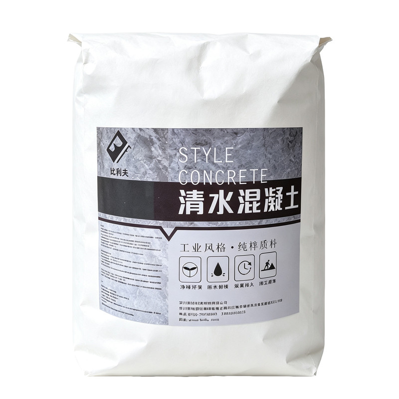 脱模清水砼覆膜仿清水混凝土漆涂料保护剂艺术水泥室内外肌理漆