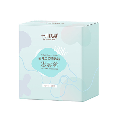 十月结晶婴儿口腔清洁器