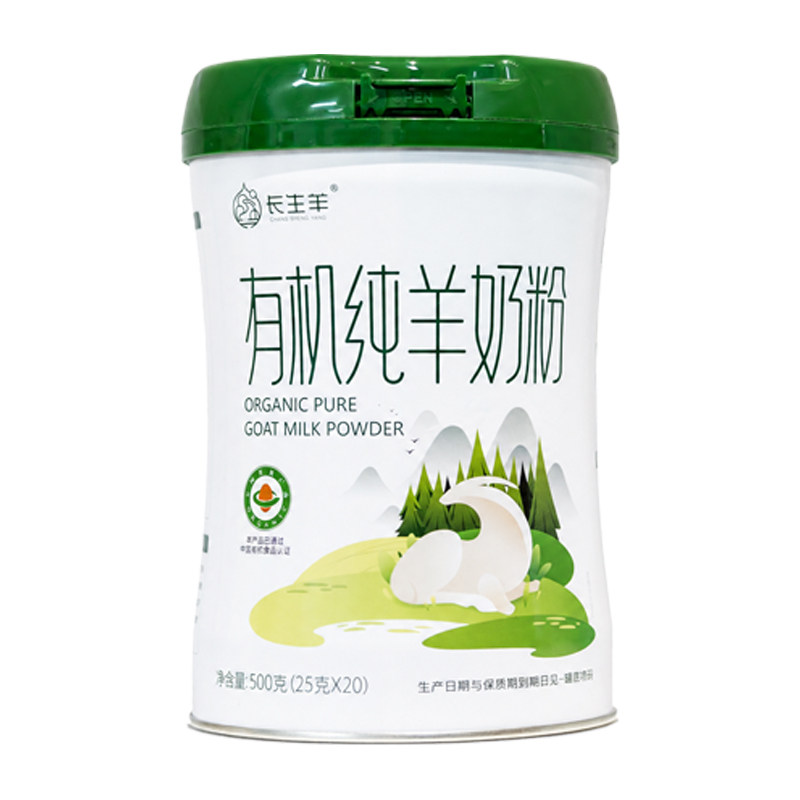 长生羊有机纯羊奶粉500g/罐