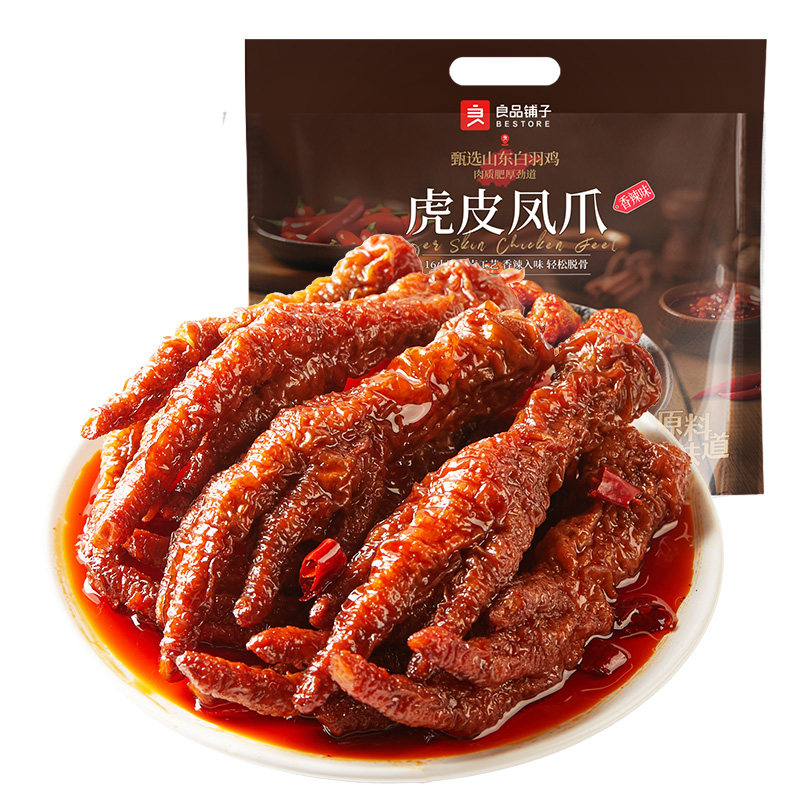 良品铺子虎皮凤爪鸡爪子零食休闲小吃食品夜宵充饥解馋肉食熟即食
