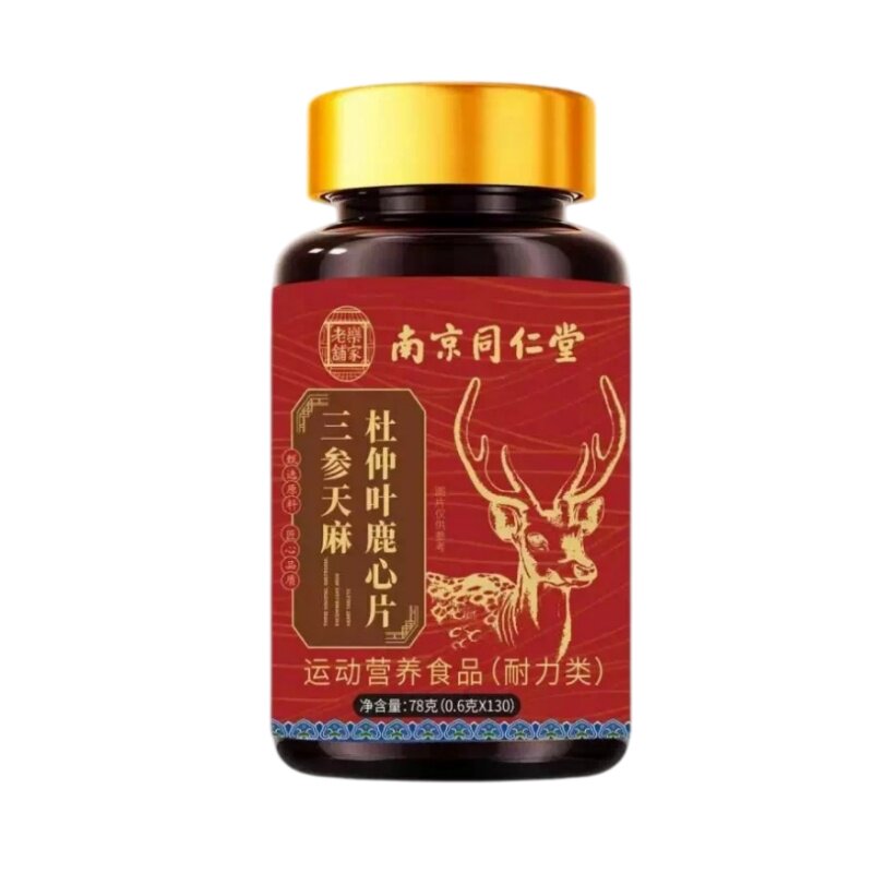 南京同仁堂三参天麻杜仲叶鹿心片官方店正品中老年适用护心脑