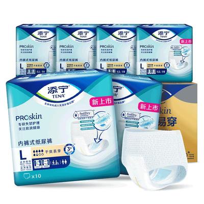 添宁proskin拉拉裤L码60片