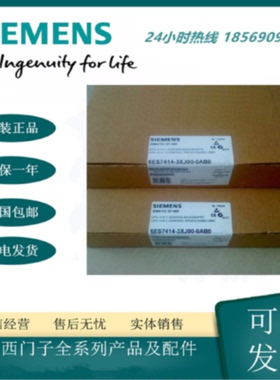 议价6ES7414-3XJ00-0AB0西门子S7-400plc控制器CPU模块414-3内存7