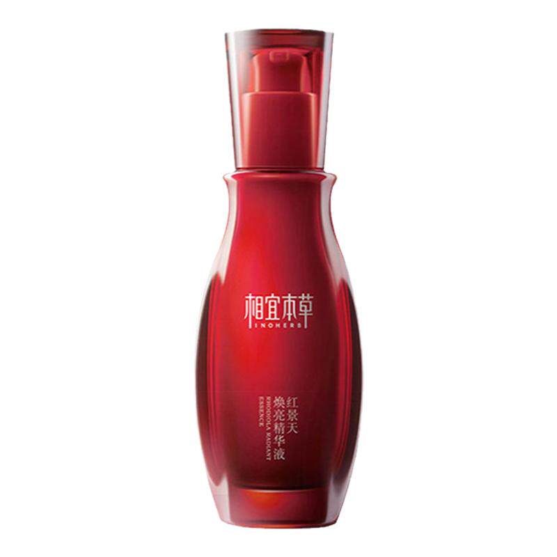 相宜本草红景天红景天精华液正品