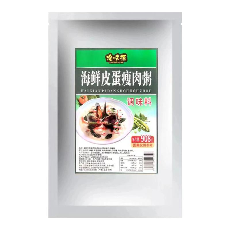 皮蛋瘦肉海鲜粥商用秘制配方调料