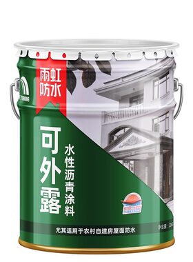 东方雨虹防水可外露水性沥青涂料斜屋顶屋面平房裂缝补漏胶AWR102