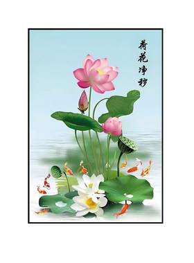荷花净秽图卫生间贴画