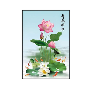 荷花净秽图卫生间贴画自粘厨房厕所门镇宅招财去秽莲花九鱼墙贴纸