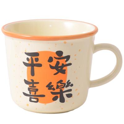 创意文案陶瓷马克杯釉下彩伴手礼