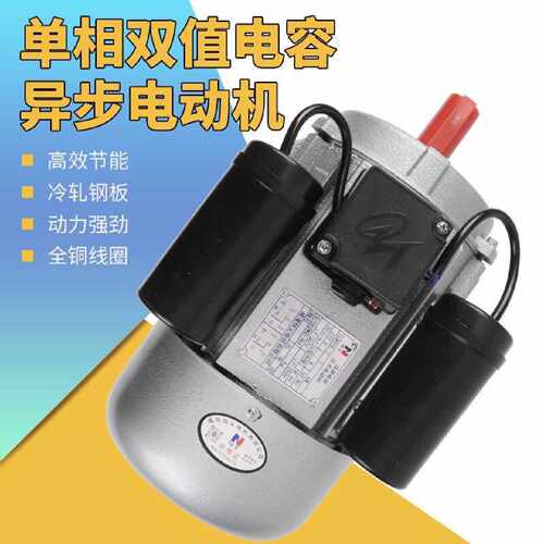 售前询价山东威海恒义马达单相220V高速2850转1.5千瓦木工刨牀专