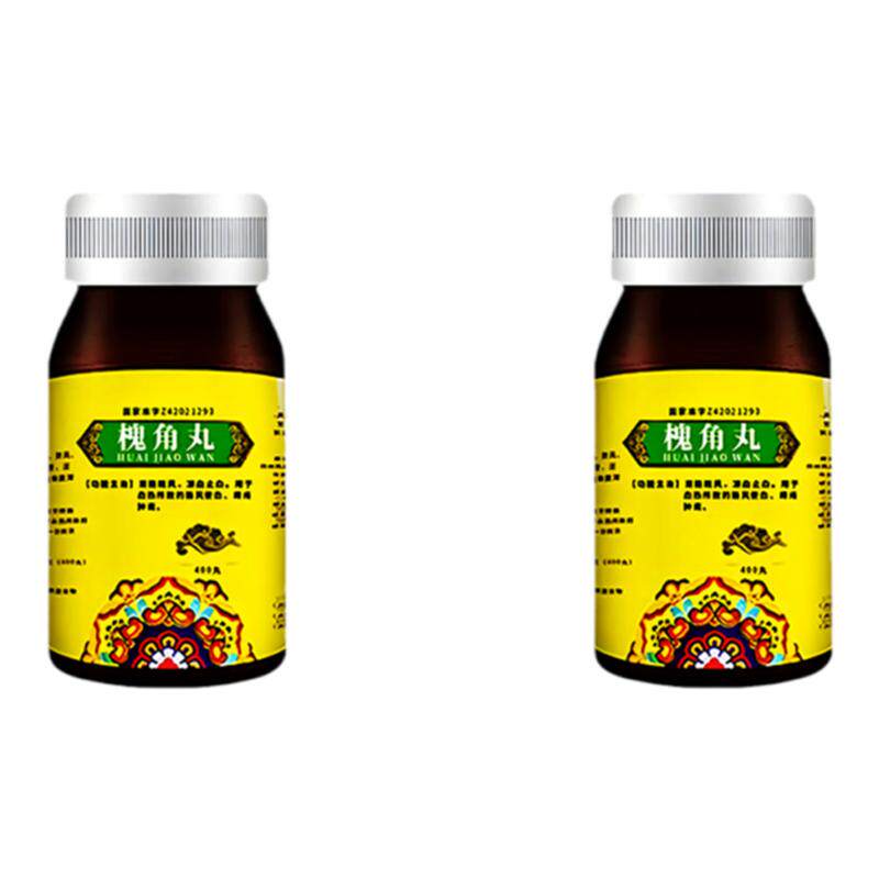 槐角丸治痔疮外痔内痔混合痔大便出血便血肿痛消肉球肠胃用药