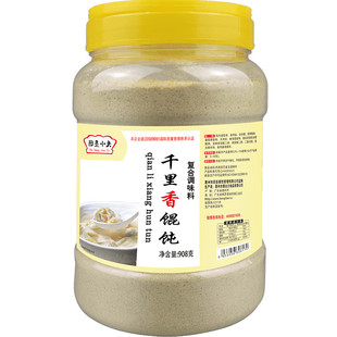 福建千里香馄饨汤调料混沌汤调料包专用云吞面汤底馄饨汤料包商用