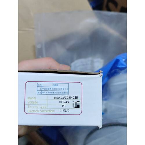 询价下单全新原装正品亚德客电磁阀，型号B52-3V308NCBI，D