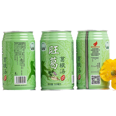 宋氏葛业旺葛葛根汤鲜葛饮料