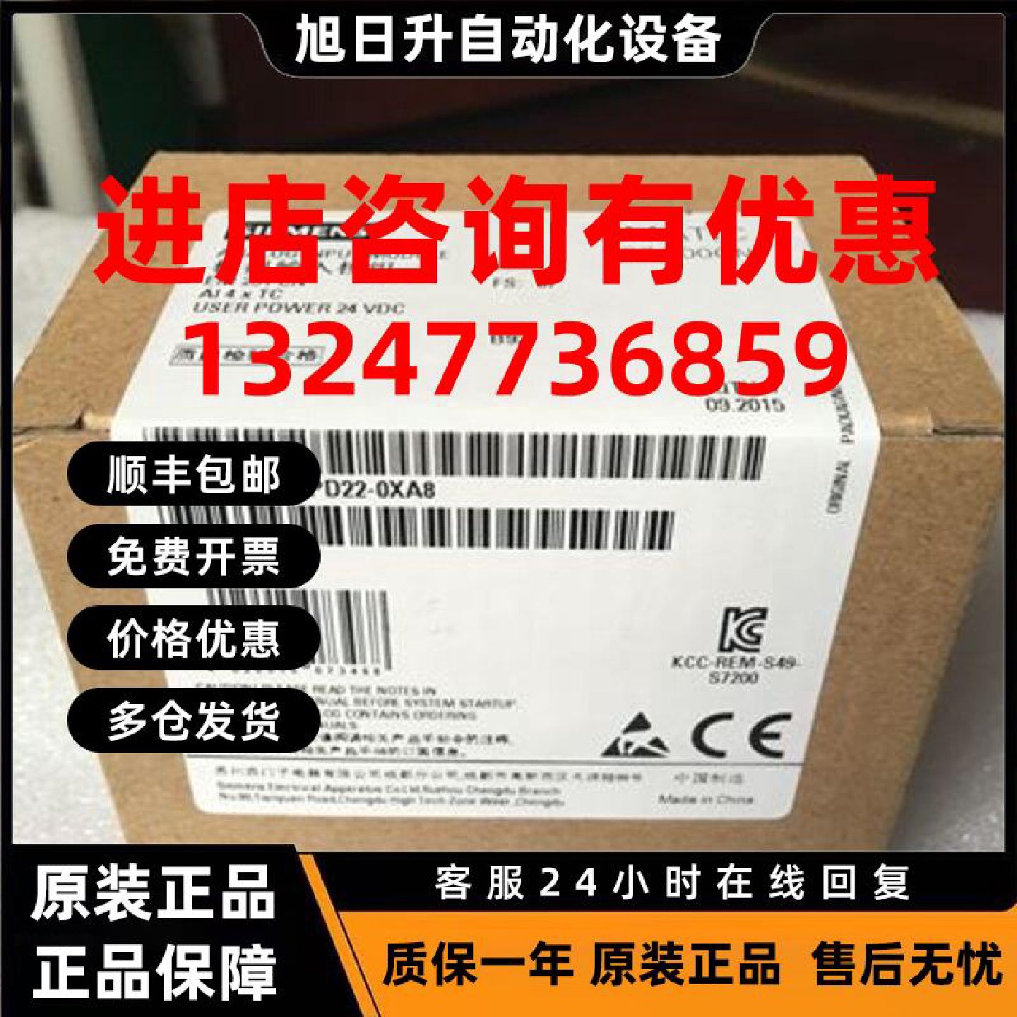 议价6ES7231-7PD22-0XA8西门子S7-200CN EM231模块6ES72317PD220X