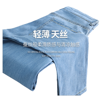 天丝凉感牛仔拉链天丝夏季