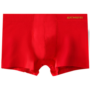 七匹狼男士内裤冰丝本命年大红色四角土短裤结婚平底裤衩子穿平角