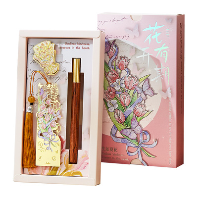 蝴蝶花束镂空金属书签可定制高颜值小众高级感实用礼品高档精致生日礼物送女生古典中国风学生奖励毕业纪念品