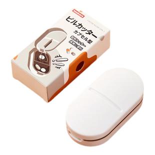 优甲乐切药器一分二药片药物药丸分割二分之一分药神器精准切割器