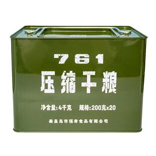 特种兵761压缩饼干急饱腹抗饿登山露营备用干粮