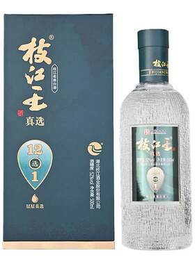 枝江王真选52度单瓶礼盒年份老酒